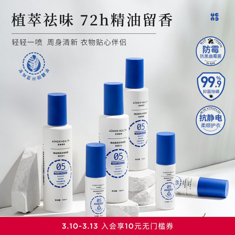 �ۻ��㣺�����Ӿ�����ա������׶䡾99��ѡ3ƿ�� ��Ľ��Ʒ������ջ��������־�������ϴ�������ζ�־�����190ml 99Ԫ��3��(��33Ԫ/��)