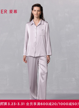 爱慕丝润睡衣女春夏薄款含桑蚕丝开衫长袖长裤家居套装AM46A841