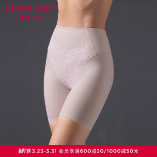 爱慕美体24秋冬简塑女士棉质里裆收腹提臀高腰短腿塑裤 AD330492