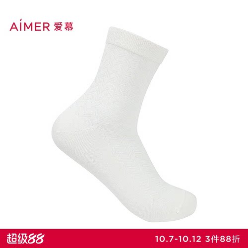 爱慕先生26春夏袜子男士丝麻中筒袜NS94W189