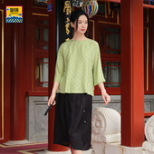 爱慕皇锦偏襟七分袖 上衣HJ21496 中长款