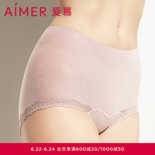 爱慕内裤女生理透气舒适中腰隐痕