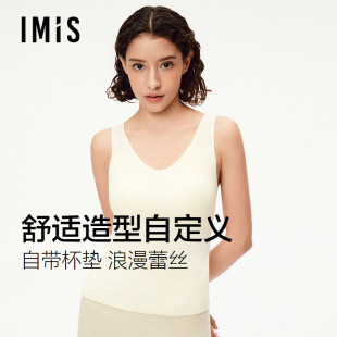 爱美丽提花带胸垫背心2025早秋季 内搭外穿打底吊带女IM71CAC1 新款