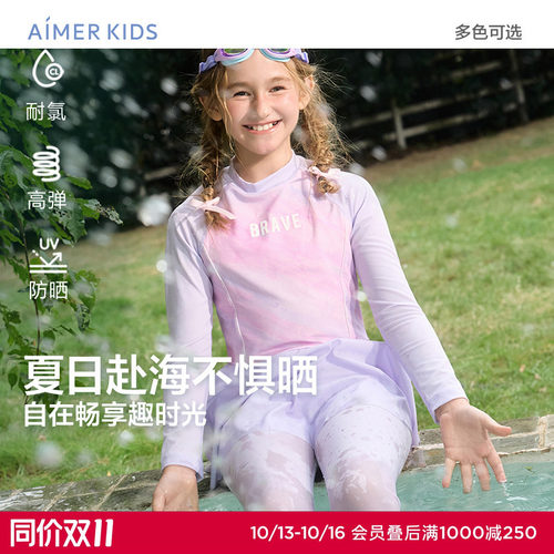 爱慕儿童蝴蝶飞飞/度假海风男女孩连体/分身泳衣AK167E621