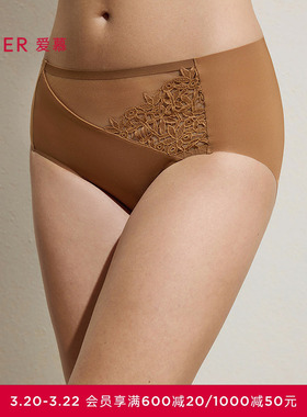 爱慕仪式贴贴内裤女棉质里裆净痕腿围中腰平角裤AM23D081