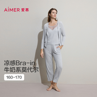 爱慕睡衣女26春夏新款长袖带胸垫背心九分裤三件套家居服AM46C881