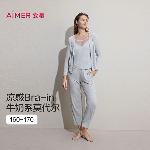 【牛奶系】爱慕26春夏沁凉睡衣女带胸垫背心家居服三件套AM46C881