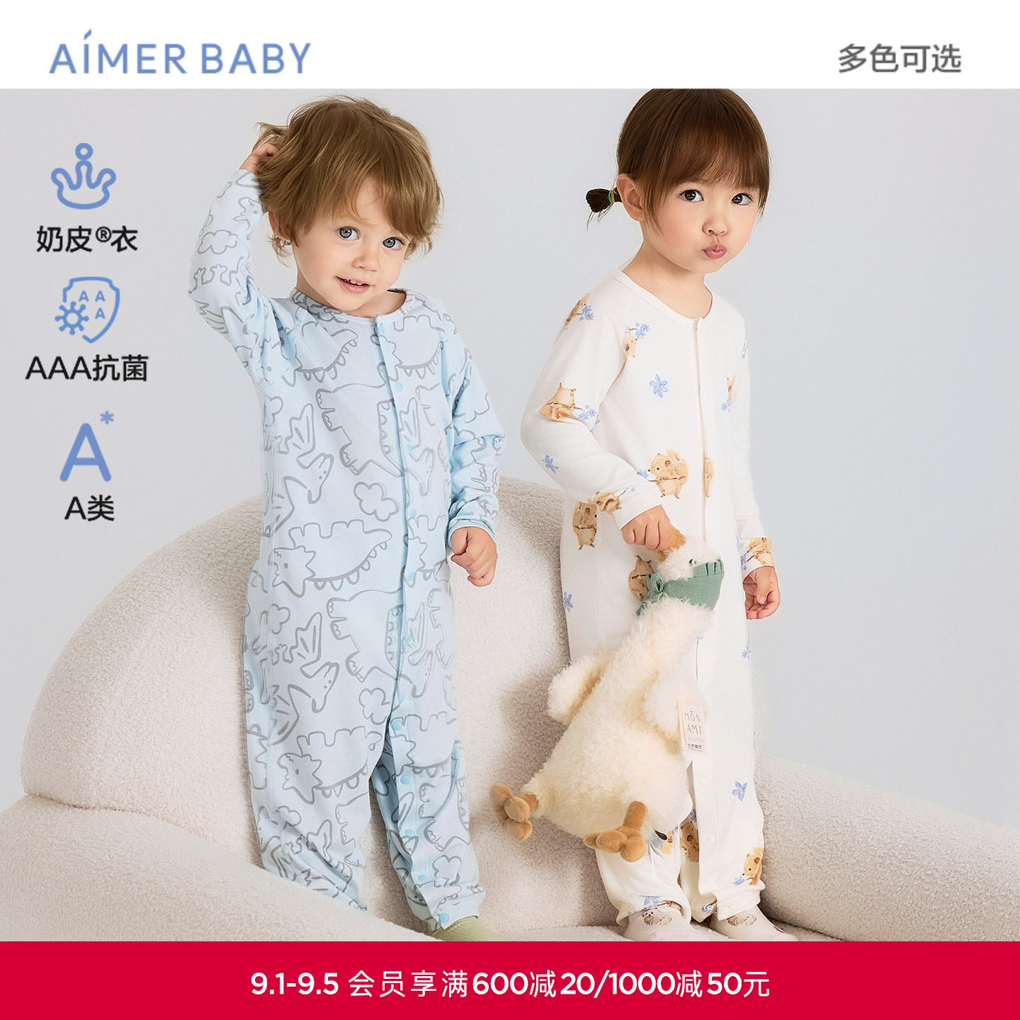 爱慕婴幼奶皮男女婴幼3A抗菌A类长袖连体爬服/按扣斜襟连体爬服图片