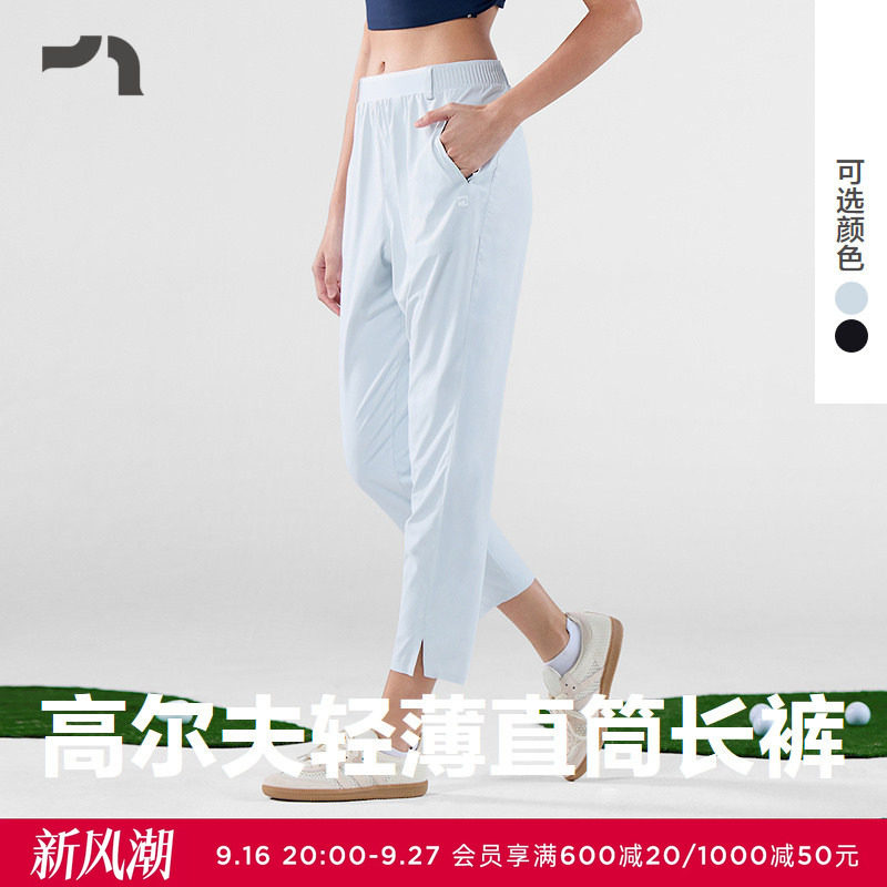 AIMER MOVE/爱慕运动果岭动线女士夏季轻薄直筒长裤MOBM0038										