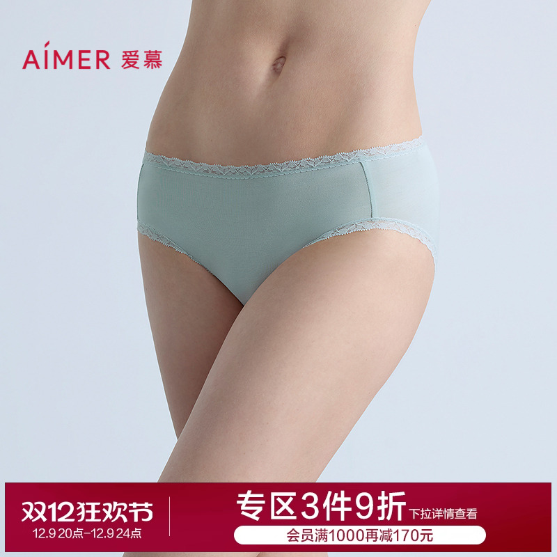 爱慕柔屿内裤女棉质里裆柔软舒适低腰三角裤AM22B891