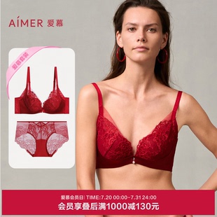 4杯性感蕾丝小胸聚拢结婚文胸 爱慕婚礼之夜本命年红色内衣女3