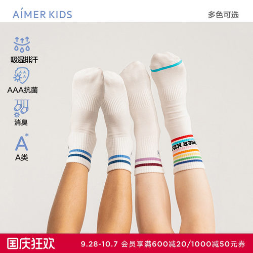 爱慕儿童24AW运动袜中性精梳棉吸湿排汗3A抗菌平纹提花短袜
