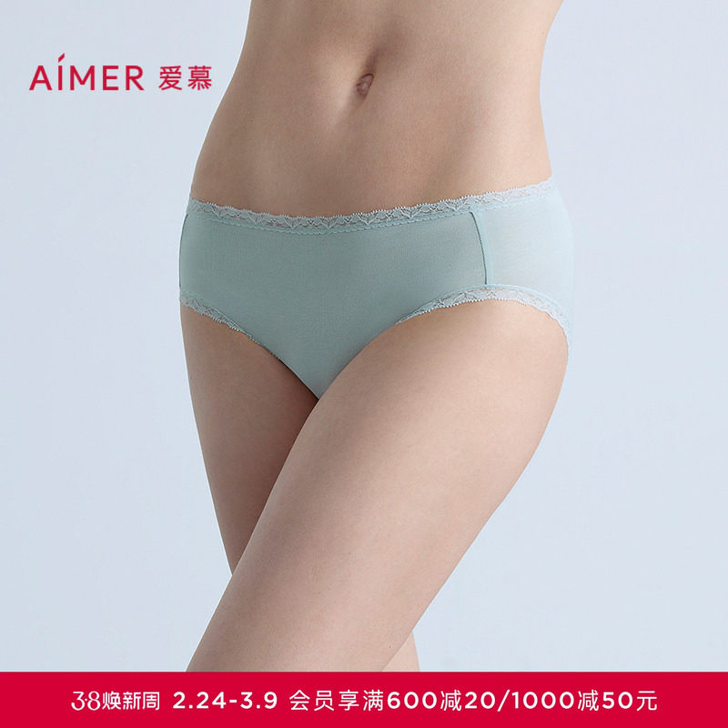 爱慕柔屿内裤女棉质里裆柔软舒适低腰三角裤AM22B891