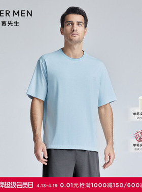 爱慕先生24SS陪宠舒适服圆领条纹套头短袖可外穿家居男士NS41K942