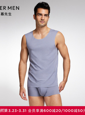 爱慕先生夏季清凉网眼净痕莫代尔男士宽肩打底背心NS11J651