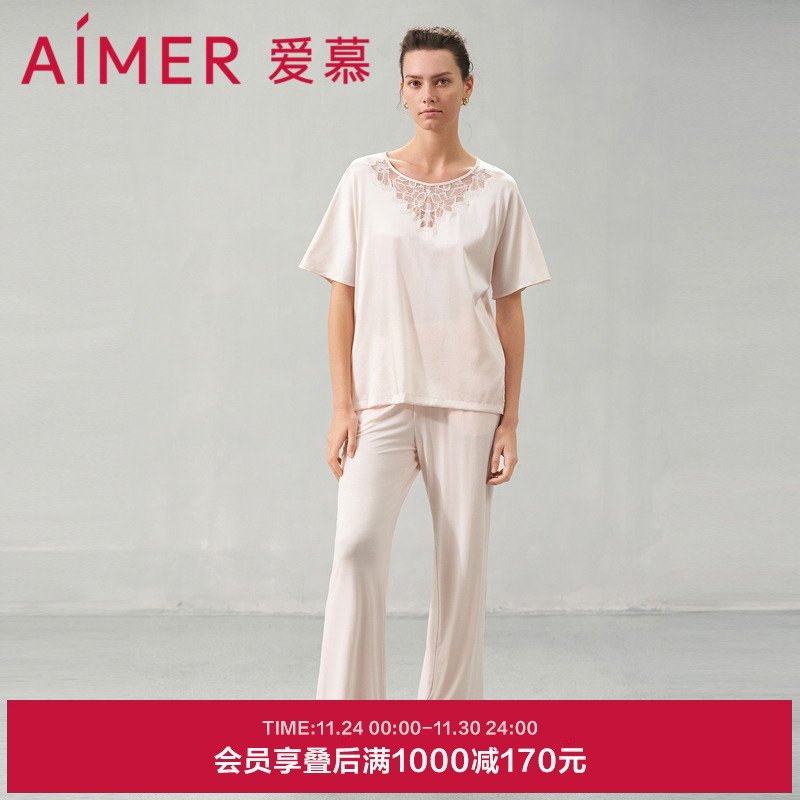 爱慕花之秘境睡衣女夏含真丝防螨短袖套头长裤套装家居服AM469541