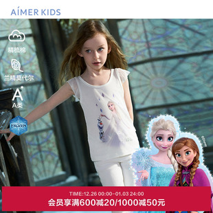 爱慕儿童天使背心女孩艾莎心愿棉质莫代尔跨栏背心上衣AK111G711