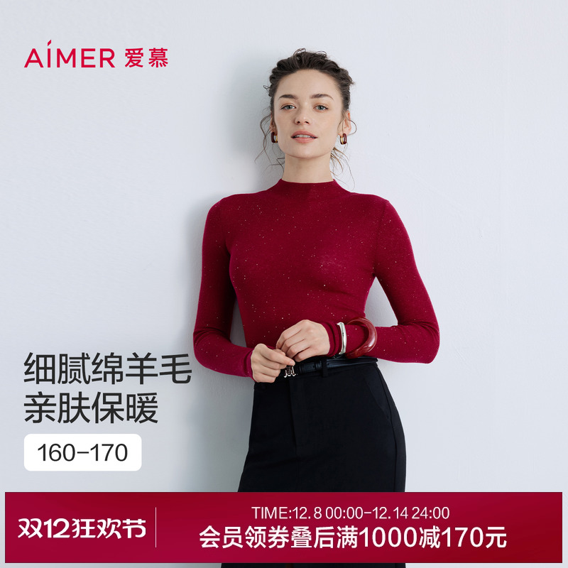 爱慕25秋冬保暖女轻盈针织水溶含绵羊毛红立领长袖上衣AM72B872