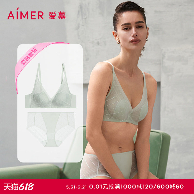 爱慕浅夏内衣女软钢圈薄衬垫隐孔花瓣薄杯大胸显小文胸内裤套装