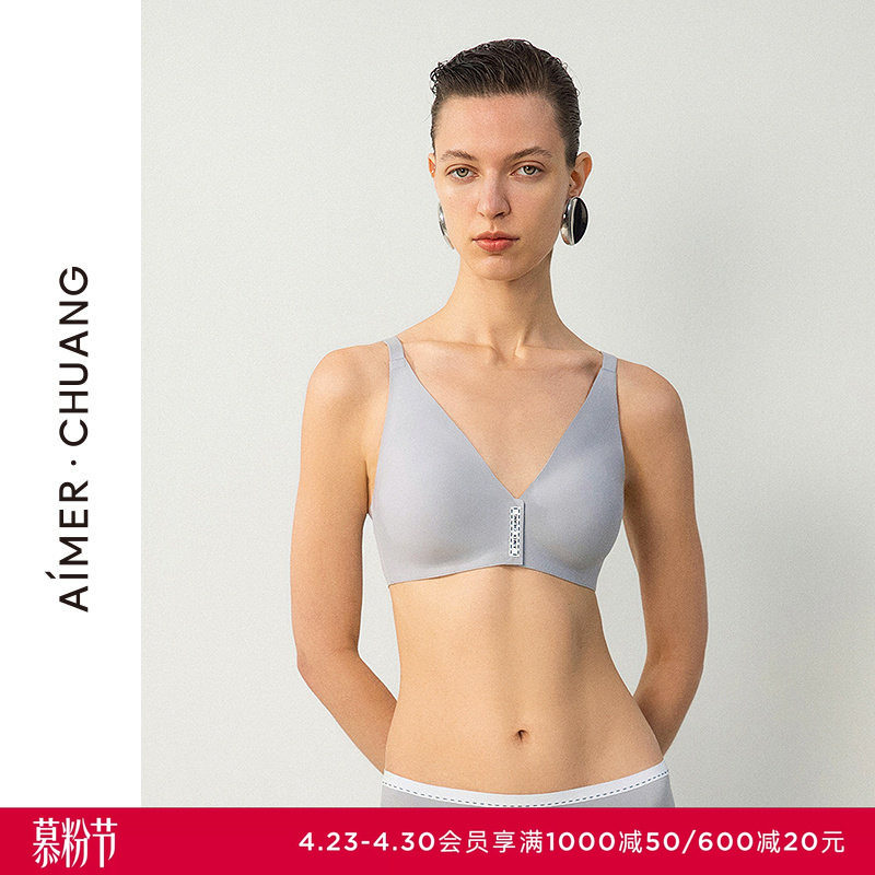AIMER CHUANG溯源4内衣女V领前扣凉感无钢圈文胸25夏CA171652