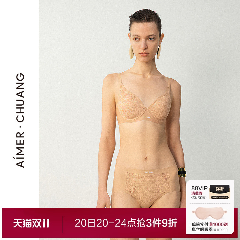 爱慕·CHUANG 明动6系列25夏内裤女宽腰边净痕中腰平角裤CA231661