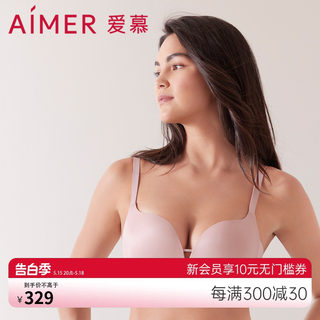 爱慕内衣女夏季薄款软支撑光面小胸聚拢V领简约文胸AM118571