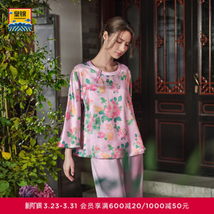 爱慕皇锦睡衣女真丝套头九分袖 金玉满堂HJ21567 分身套装