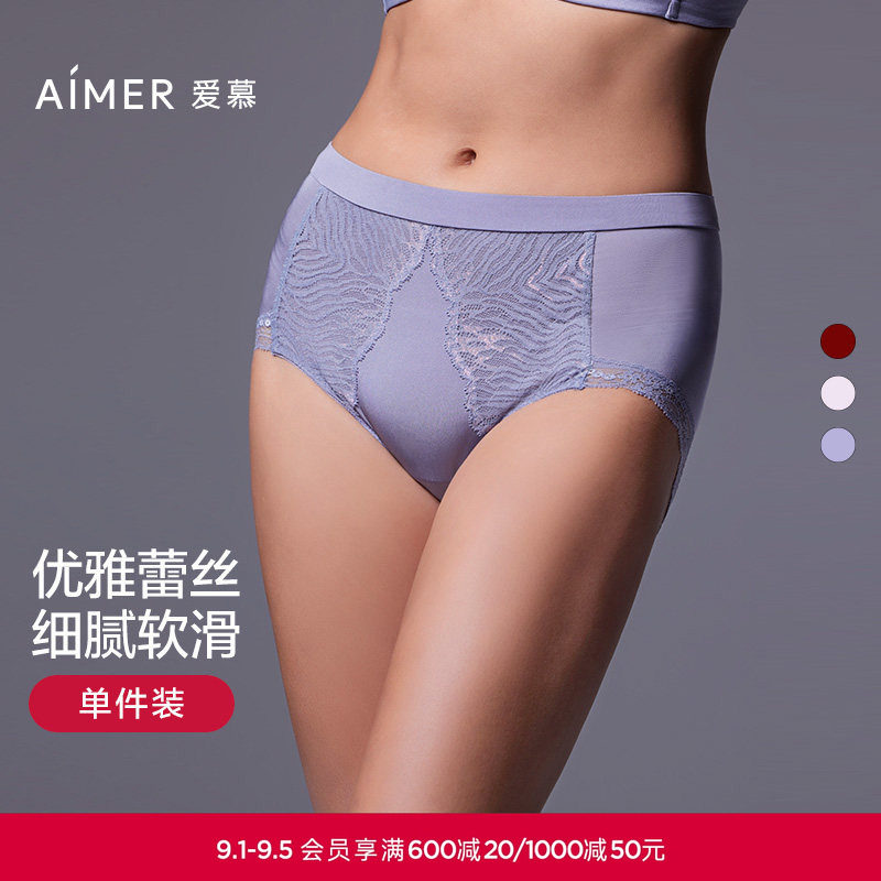 爱慕本命年红色高腰平角裤图片