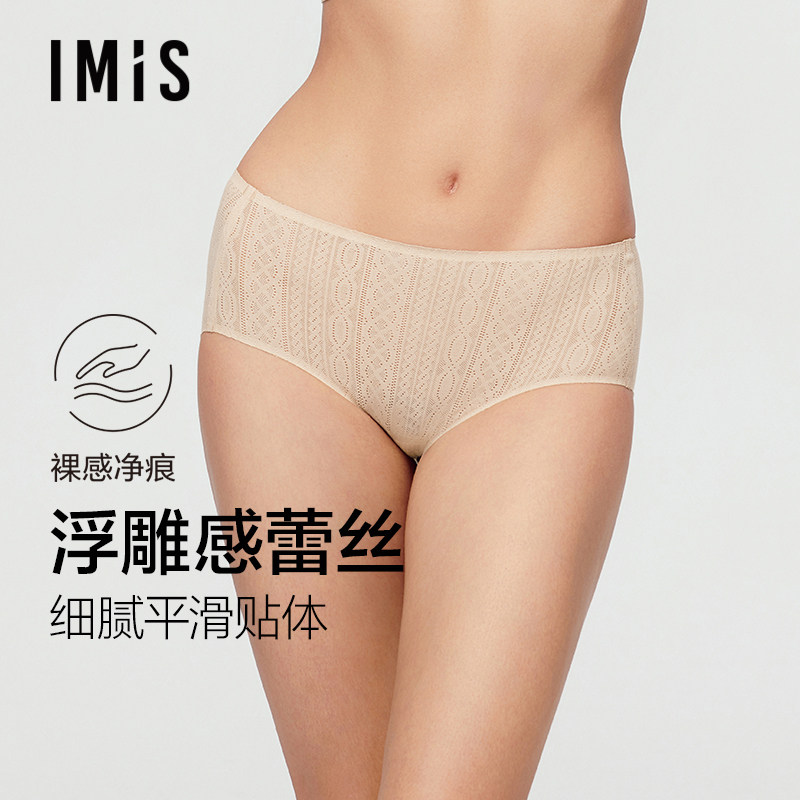 爱美丽浮雕蕾丝系列配套内裤女蕾丝中腰透气不夹臀平角裤IM23BZA1