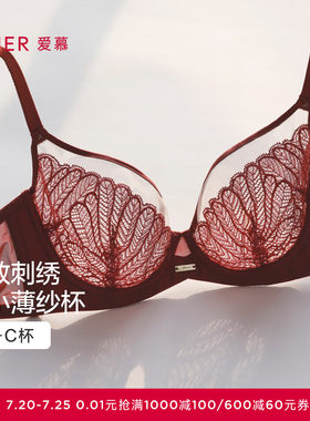 爱慕内衣女大罩杯软钢圈薄杯性感蕾丝大胸显小包容文胸26春夏