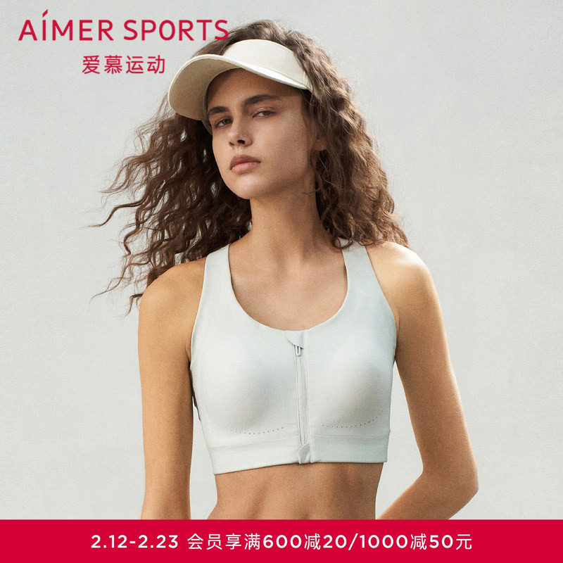 爱慕运动女士内衣夏日练曲无钢圈前拉链背心式运动文胸AS116S92