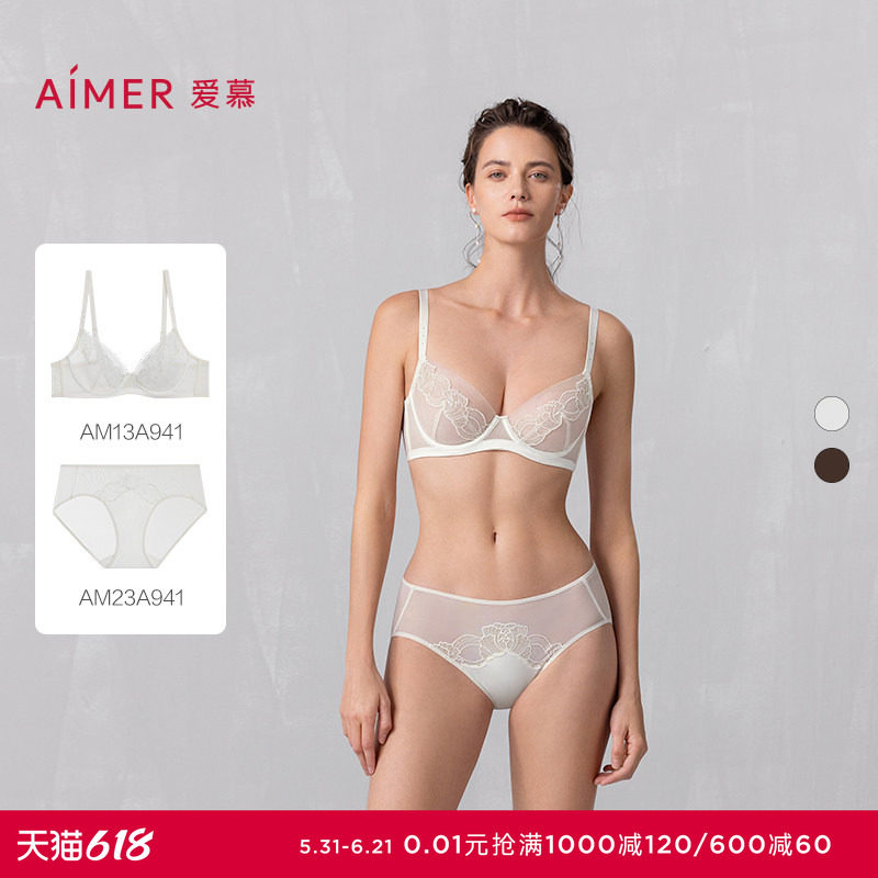 爱慕星海内衣女薄款大胸显小大罩杯中厚杯小胸聚拢文胸套装