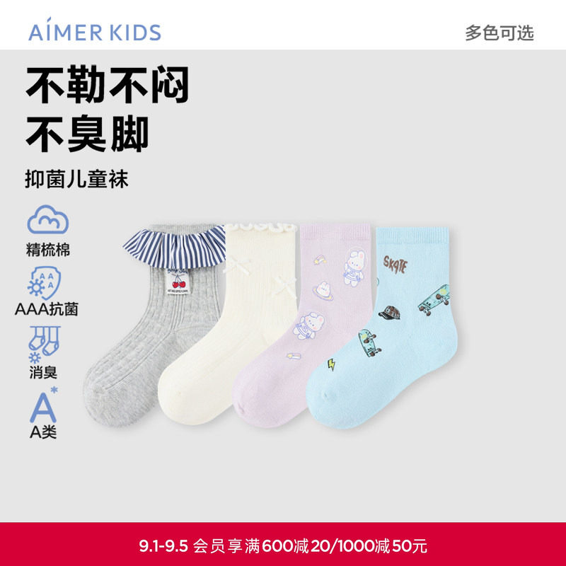爱慕儿童25秋冬袜子3A抗菌消臭男女孩短袜/中筒袜/及膝袜图片