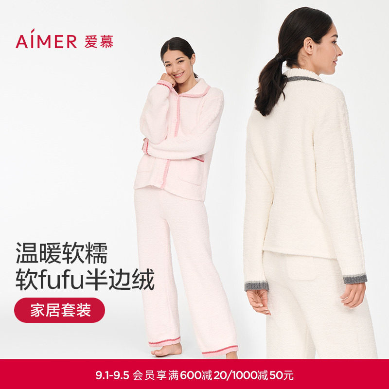 睡衣秋冬可外穿爱慕女图片