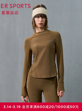爱慕运动24秋冬跃动女士运动装休闲外穿立领套头上衣AS144T41