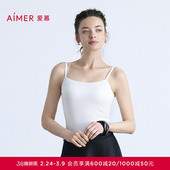爱慕舒适百搭系列女士打底细肩带吊带背心AM71B802