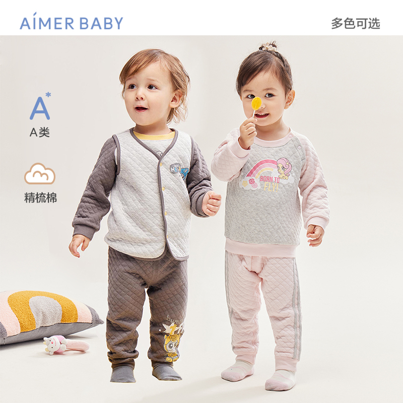 婴幼儿爱慕精梳棉开衫长裤