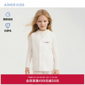 爱慕儿童神奇动物24秋冬半边绒抗静电中性可外穿马甲AK341F631