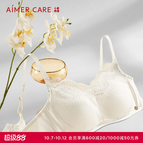 爱慕CARE+乳腺术后义乳专用文胸3/4杯舒适无钢圈ALB11101灼华系列