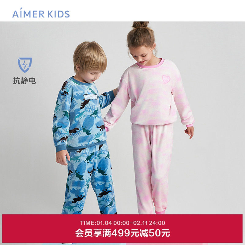 爱慕儿童加绒家居服小学生男女孩套头圆领长袖厚睡衣裤抗静电,童装/婴儿装/亲子装,家居裤/睡裤,淘宝优惠券,粉丝福利购,淘宝优惠卷