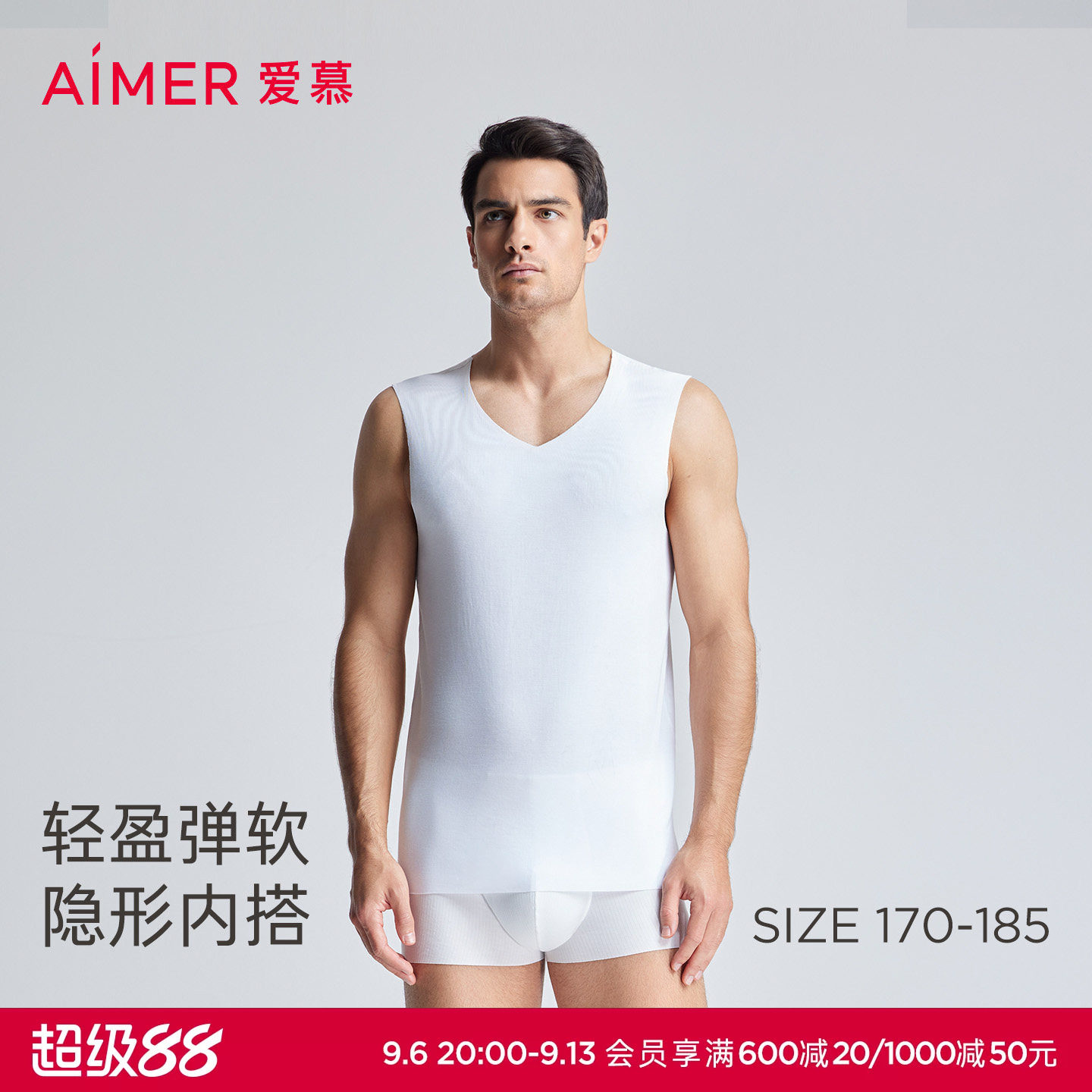 爱慕先生宽肩跨栏背心图片