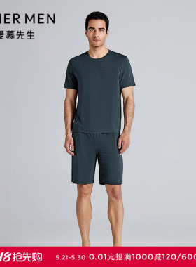爱慕先生25夏季1号凉感舒适服睡衣男士可外穿家居短裤NS42M061