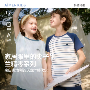 爱慕儿童天使家居modal男孩短袖上衣五分裤套装莫代尔家居服夏季