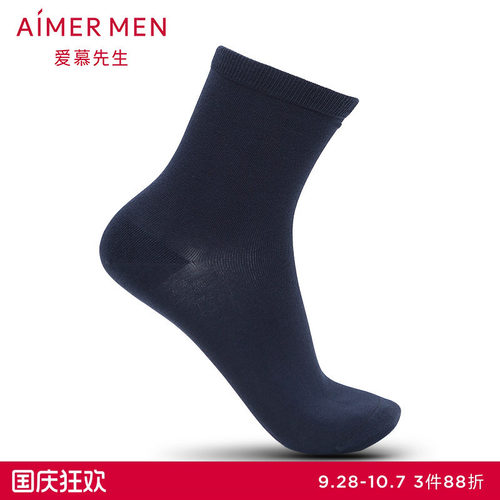 爱慕休闲袜AIMERmen男士