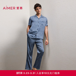 套装 长裤 NS43N042 短袖 爱慕先生26春夏真丝家居睡衣男翻领开衫