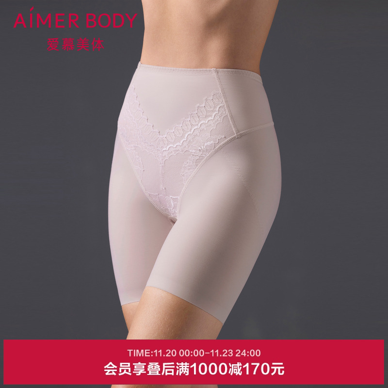 爱慕美体24秋冬简塑女士棉质里裆收腹提臀高腰短腿塑裤AD330492