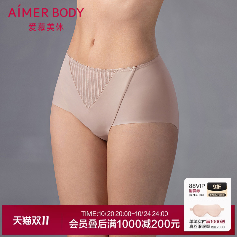 爱慕美体妙简条纹内裤女棉质底裆抗菌净痕高腰平角裤25夏AD230571