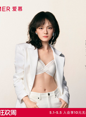 【文淇同款 封面文胸】爱慕内衣女无钢圈小巧抹胸式文胸AM17C521