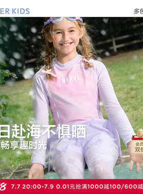 爱慕儿童蝴蝶飞飞/度假海风男女孩连体/分身泳衣AK167E621
