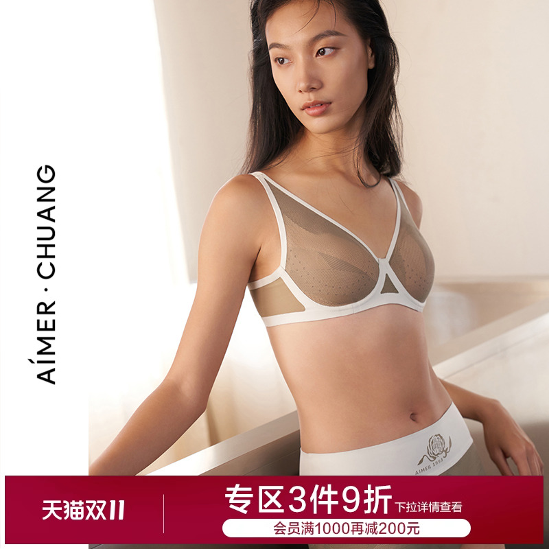 爱慕内衣透气大胸显小轻薄